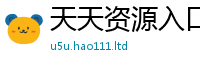 2025精准资料大全免费既2025新澳门2025免费原料